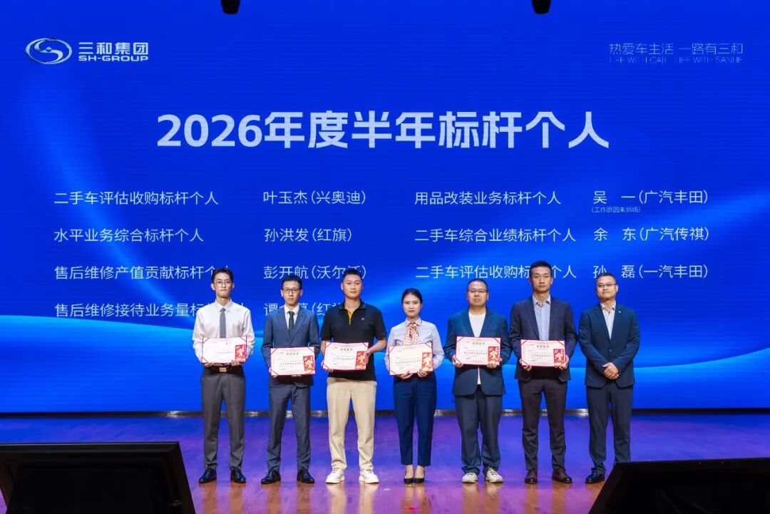 ▲2026年度半年标杆个人