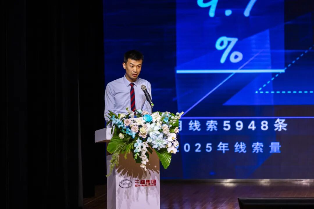 ▲三和广汽丰田新能源主管 李耿