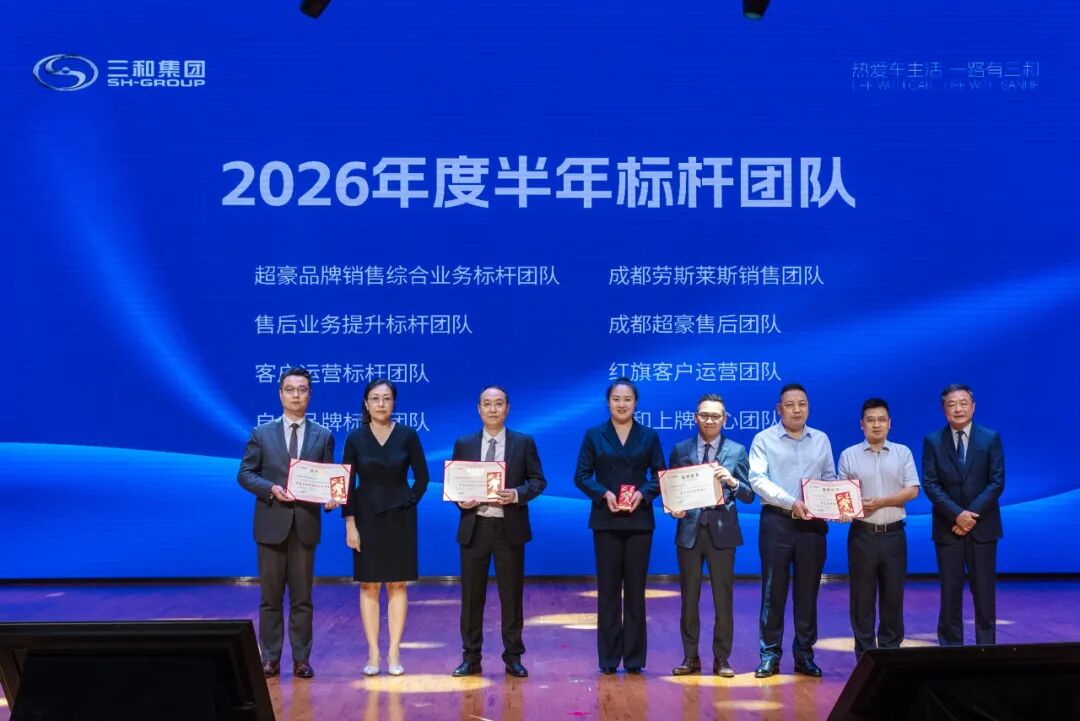 ▲2026年度半年标杆团队
